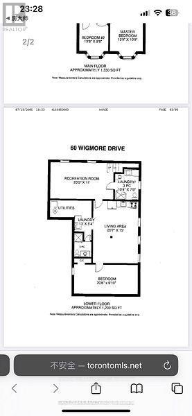 60 WIGMORE DRIVE, Toronto (Victoria Village) — photo 4