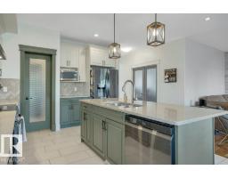 Laundry room - 14 Sienna Ga, Fort Saskatchewan, AB T8L0J6 Photo 12