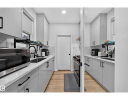 6626 Crawford Landing Sw Sw, Edmonton, AB T6W4L5 Photo 19