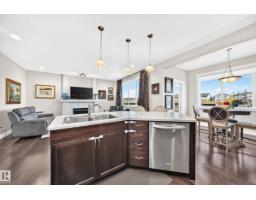 3819 Agar Green Gr Sw, Edmonton, AB T6W0W9 Photo 9