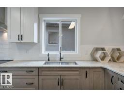 Laundry room - 4205 43 Av, Beaumont, AB T4X1M5 Photo 9