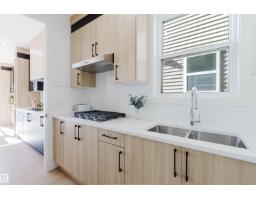 8519 183 Ave Nw, Edmonton, AB T5Z0X5 Photo 11