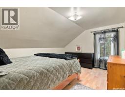 307 Broadway Street, Sedley, SK S0G4K0 Photo 33