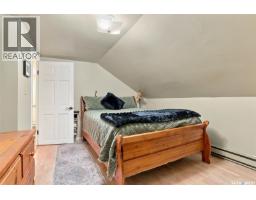 307 Broadway Street, Sedley, SK S0G4K0 Photo 34