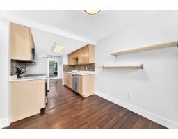 246 Grandin Vg, St  Albert, AB T8N2J3 Photo 11