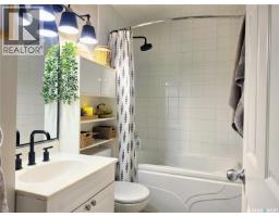234 12th Street, Humboldt, SK S0K2A0 Photo 16