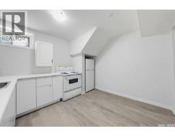 1405 Cumberland Avenue S, Saskatoon, SK S7H2L9 Photo 17