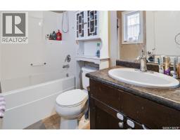 63 Jack Matheson Crescent, Prince Albert, SK S6V8E5 Photo 23