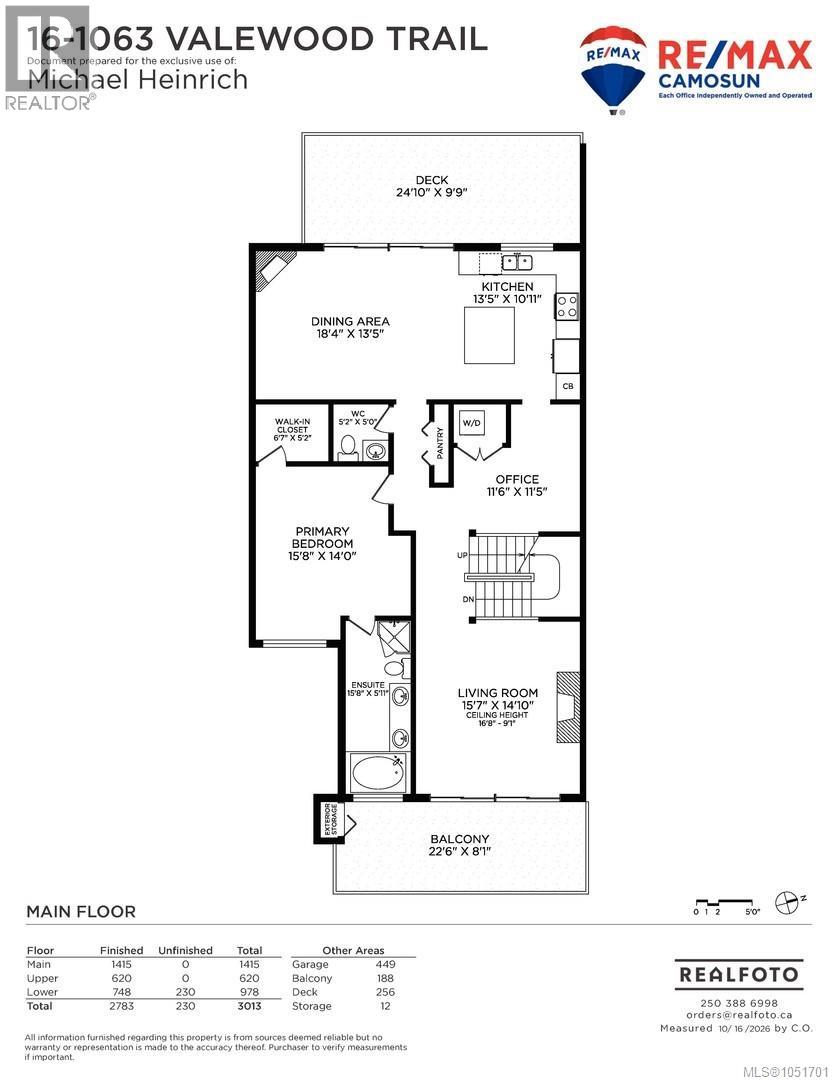 16 1063 Valewood Trail, Saanich