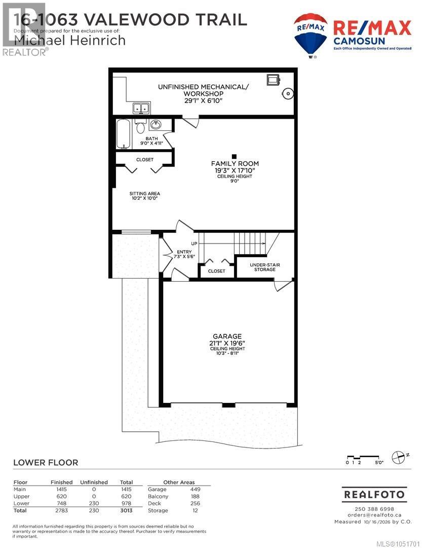 16 1063 Valewood Trail, Saanich