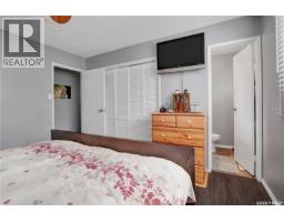 Other - 106 Shea Crescent, Saskatoon, SK S7L5M1 Photo 13