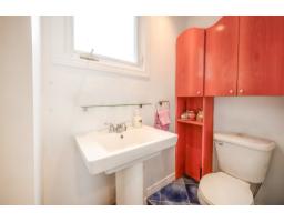 226 Rue R.-rollin, Gatineau, QC J8R1C5 Photo 13