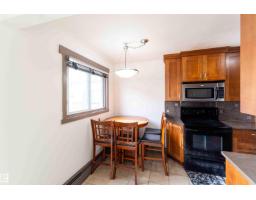 Laundry room - #302 10745 83 Av Nw, Edmonton, AB T6E2E5 Photo 6