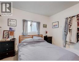 1882 Neil St, Saanich, BC V8R3C7 Photo 11
