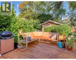 1882 Neil St, Saanich, BC V8R3C7 Photo 18
