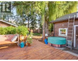 1882 Neil St, Saanich, BC V8R3C7 Photo 19
