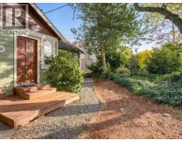 1882 Neil St, Saanich, BC V8R3C7 Photo 24