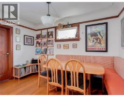 Kitchen - 1882 Neil St, Saanich, BC V8R3C7 Photo 7
