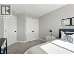134 Asokanihkew Way, Saskatoon, SK S7V2C3 Photo 17