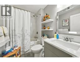 627 Spencer Way, Saskatoon, SK S7K7S9 Photo 22