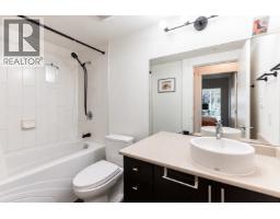 213 2520 Manitoba Street, Vancouver, BC V5Y3A6 Photo 15