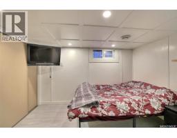 2335 Reynolds Street, Regina, SK S4N3N6 Photo 30