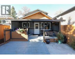 2335 Reynolds Street, Regina, SK S4N3N6 Photo 33