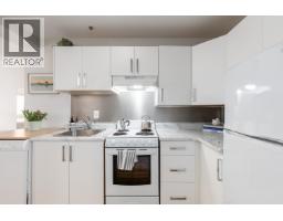 109 1940 Barclay Street, Vancouver, BC V6G1L3 Photo 14