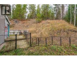 Backyard of 1863 DUBOIS DRIVE · Prince George, BC