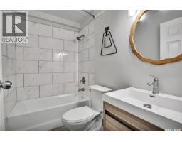 1625 Thompson Avenue, Saskatoon, SK S7N1Y2 Photo 18
