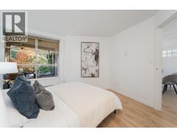 307 1705 Nelson Street, Vancouver, BC V6G1M6 Photo 12