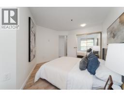 307 1705 Nelson Street, Vancouver, BC V6G1M6 Photo 14