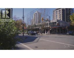 307 1705 Nelson Street, Vancouver, BC V6G1M6 Photo 27