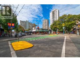 307 1705 Nelson Street, Vancouver, BC V6G1M6 Photo 28