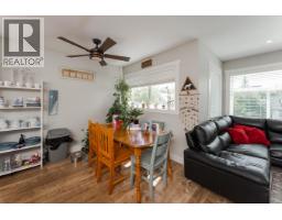 Backyard of 1648 9TH AVENUE · Prince George, BC