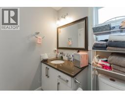 Photo 34 of 40, 1648 9TH AVENUE · Prince George, BC