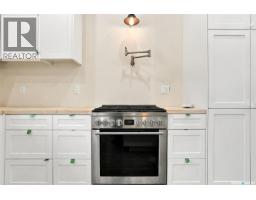 Laundry room - 204 Main Street, Rouleau, SK S0G4H0 Photo 16