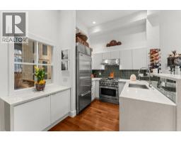 104 1811 W 16th Avenue, Vancouver, BC V6J2M3 Photo 13