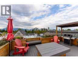 104 1811 W 16th Avenue, Vancouver, BC V6J2M3 Photo 27