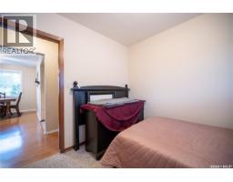 108 Tupper Avenue, Yorkton, SK S3N1L4 Photo 15