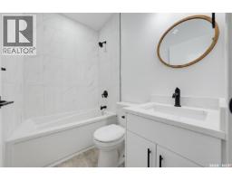 138 Sharma Lane, Saskatoon, SK S7W1L1 Photo 47
