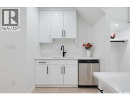 138 Sharma Lane, Saskatoon, SK S7W1L1 Photo 43