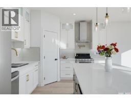 Kitchen - 138 Sharma Lane, Saskatoon, SK S7W1L1 Photo 14