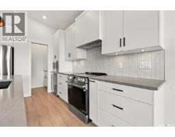 Laundry room - 151 Nazarali Way, Saskatoon, SK S7V1P6 Photo 9