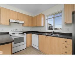 Laundry room - #201 630 Mcallister Lo Sw, Edmonton, AB T6W1N3 Photo 6