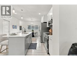 225 Westfield Road, Saskatoon, SK S7V0T5 Photo 15