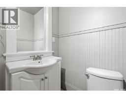 447 Duffield Street W, Moose Jaw, SK S6H5H7 Photo 16