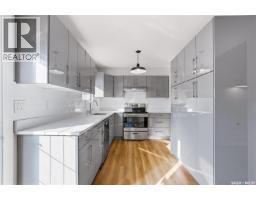 4pc Bathroom - 605 X Avenue N, Saskatoon, SK S7L3K2 Photo 7