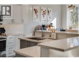 Full ensuite bathroom - 2440 Mcbride Street, Trail, BC V1R3A6 Photo 9