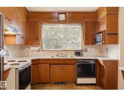 Utility room - 7319 150 Av Nw, Edmonton, AB T5C2X9 Photo 11